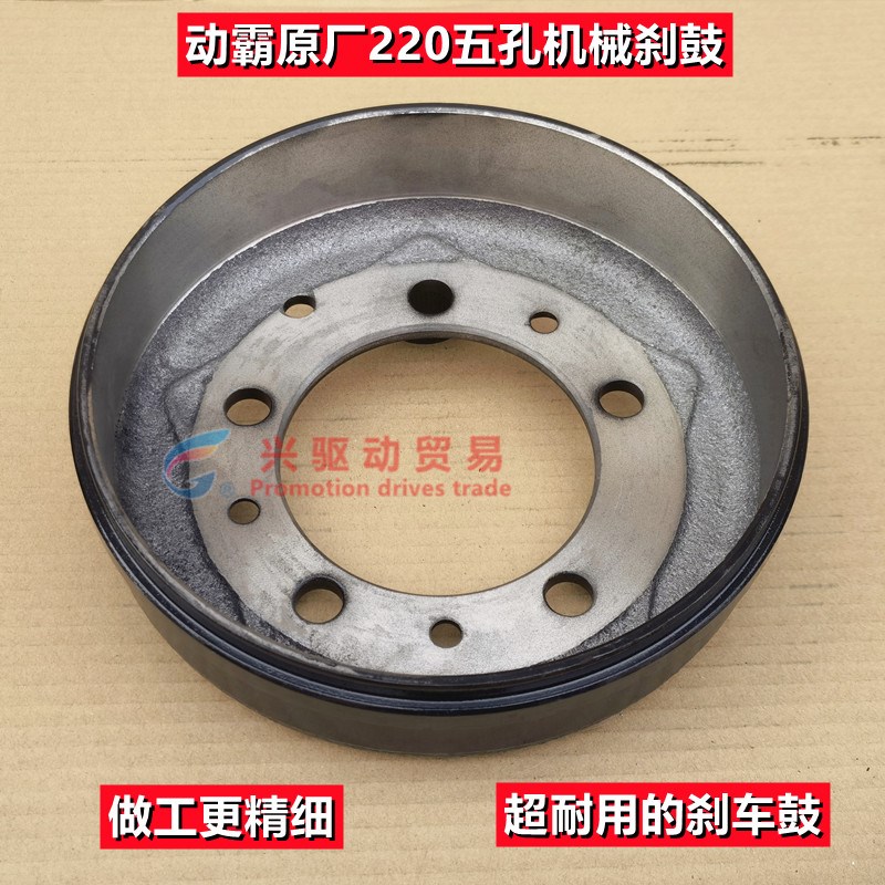三轮摩托220250车刹车古动霸原厂刹车鼓宗申隆鑫宗隆万虎鑫源福田