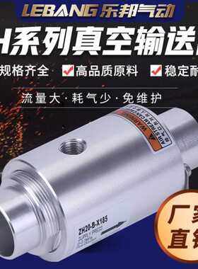 器送8530/Z-20料气气动12A-B输真空T吸力0料40/上/空气放大X1H1L