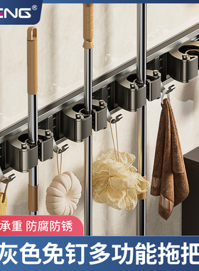枪灰色拖把夹免打孔壁q挂挂钩化妆室多功能太空铝扫把固定挂架