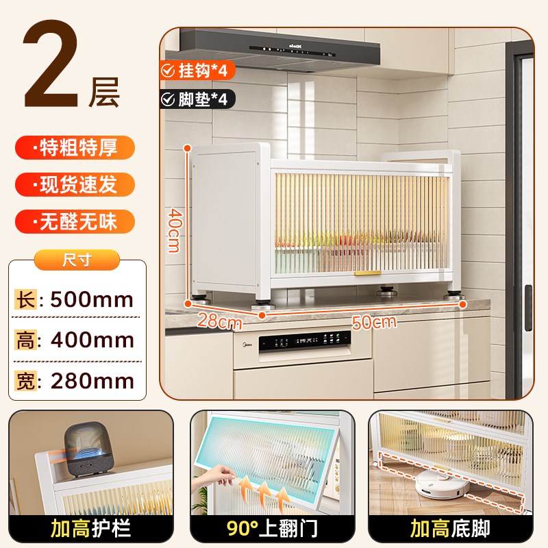 厨房多功能置物架微m波炉收纳层架子家用多层落地带门锅碗整体橱