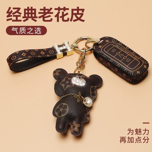 观致5钥a匙套5s观致7汽车改装 观致3专用扣观致七五三锁匙包壳女男