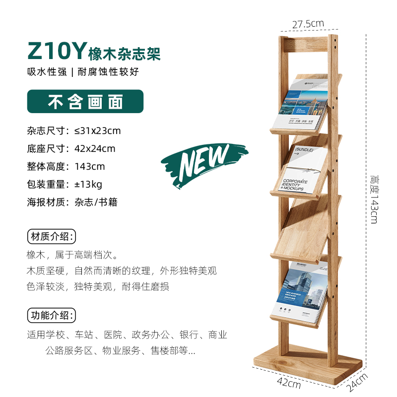 木质展架酒店迎宾m牌宣传展示架门口广告牌指示牌展示牌立式水牌