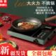 爆炒多功能新疆 电陶炉家用一体大功率光波炉节能灶电磁炉锅 包邮