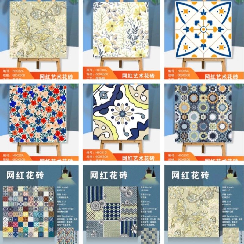 网红花砖彷古砖瓷砖600600连锁商铺J阳台幼儿园民宿拼花地砖防