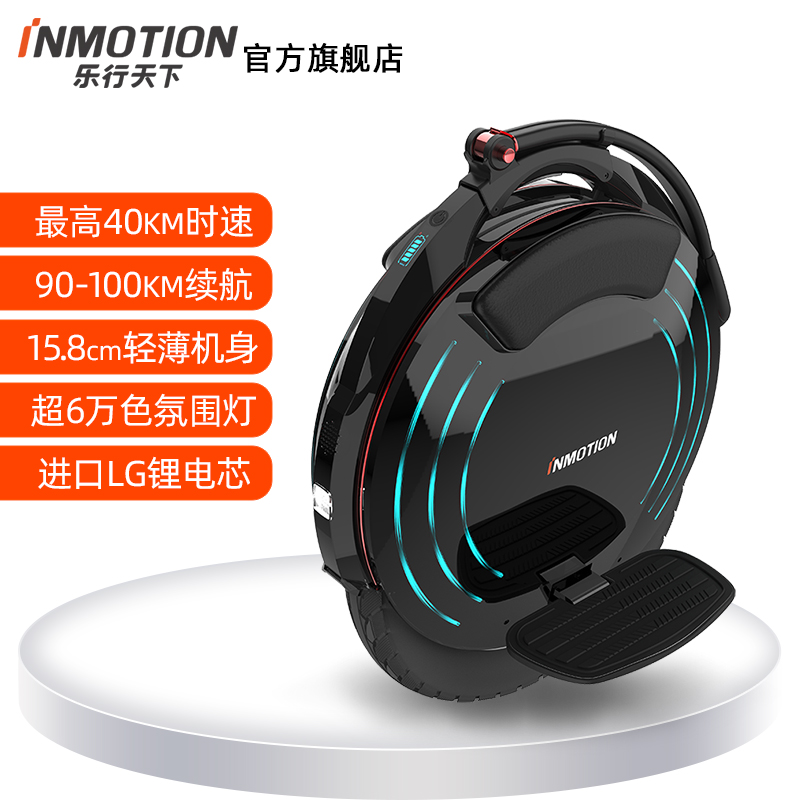 INMOTION乐行天下V10F独轮车智能电动平衡车越野高速代行体感车步