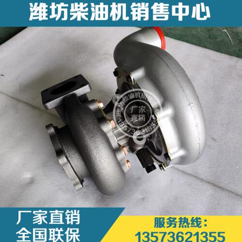 潍坊潍柴船用8170柴油发动机1003423537涡轮增压器H110A/07D原厂