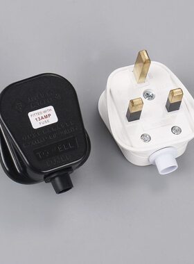 S香港B脚SE带 13英式方头英规英标插头接线FU港式D三工业A保险管