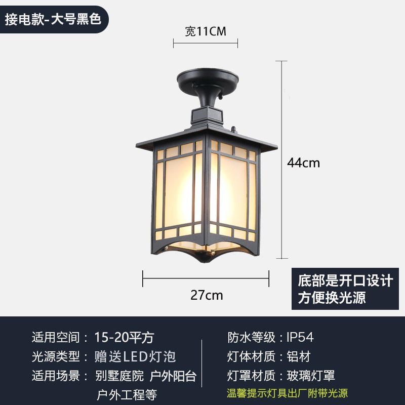 室外庭院走廊大门花园p别墅阳台新中式户外吊灯太阳能户外防水吊