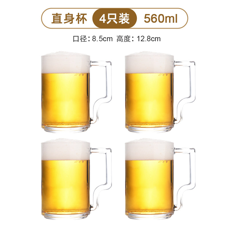 啤酒杯大b容量加厚玻璃杯1000ML带把啤酒杯子1L扎啤杯1300ml英雄