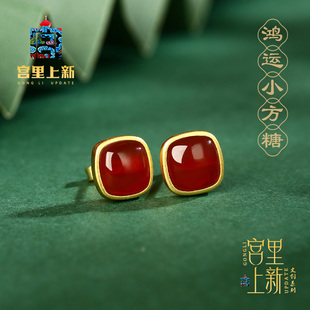 生日礼物女生2024龙年本命年礼品情人节送女朋友送妈妈 X520母亲