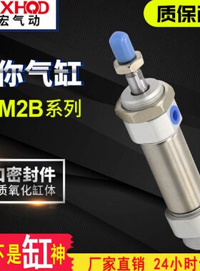 /5010MM2气缸/2/CD75//753025150B00/20迷你CM1F*B/CA/20不锈钢/E