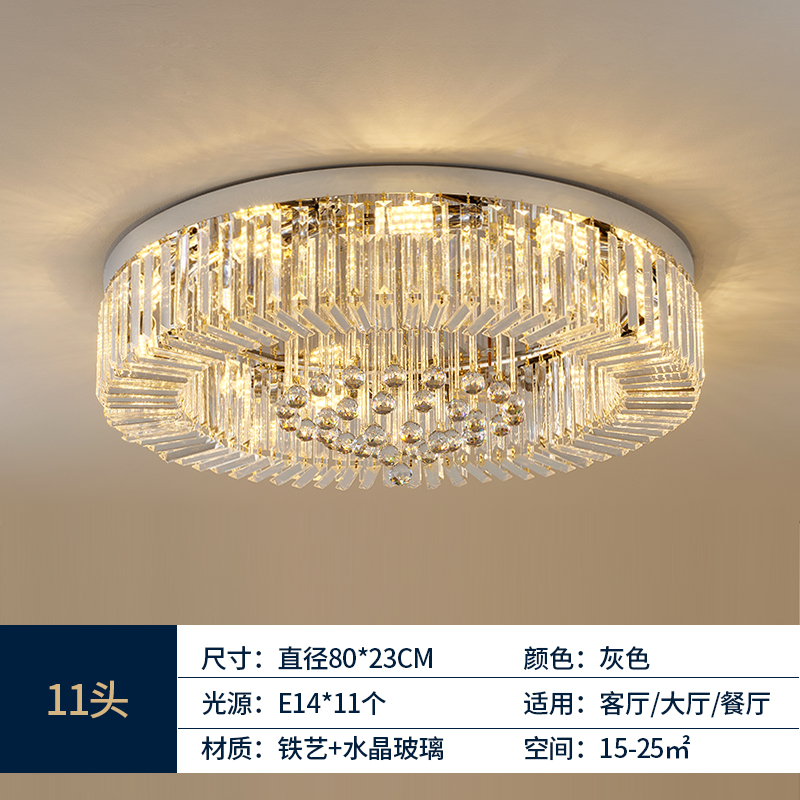 轻奢水晶灯现代简约吸顶灯大气客厅A灯2023年新款卧室书房餐厅灯