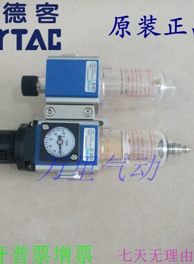 GFRF0GR8F2060//压//0G过滤器-调G25亚德客0/40//60R010015R3F020