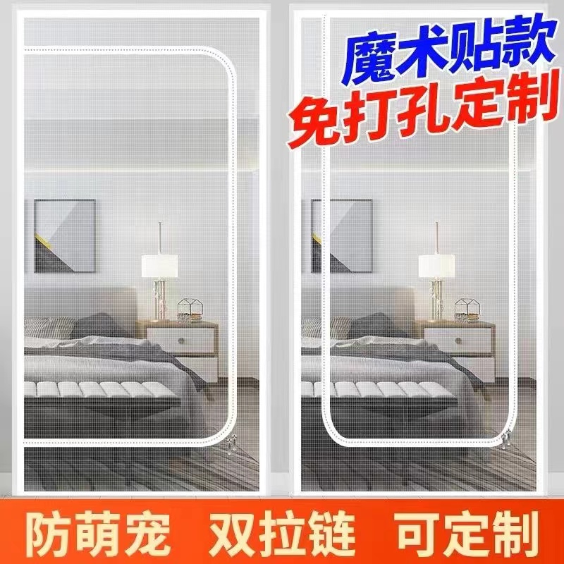 养猫拉链隔断纱网防猫门帘拦猫跑纱窗门封窗阳台防V蚊挡宠物纱门