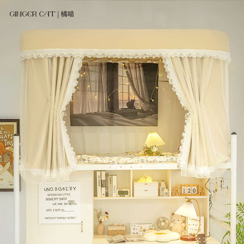 橘喵法式宿舍上铺床帘qu型轨道遮光大学生寝室下铺专用遮挡帘蚊帐