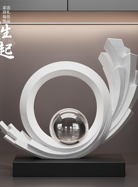 风生水起摆件柜子客厅高级感x电视柜酒柜办公室招财装饰艺术工艺