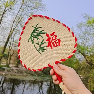 精编祝福扇子夏季 葵扇手摇扇粽叶芭蕉扇蒲扇定制X刺绣log 手工老式
