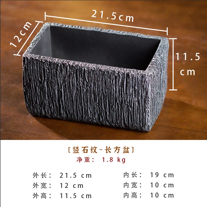 新款水泥花盆长方形仿岩石纹马槽盆复古怀K旧家用庭院盆景石头花