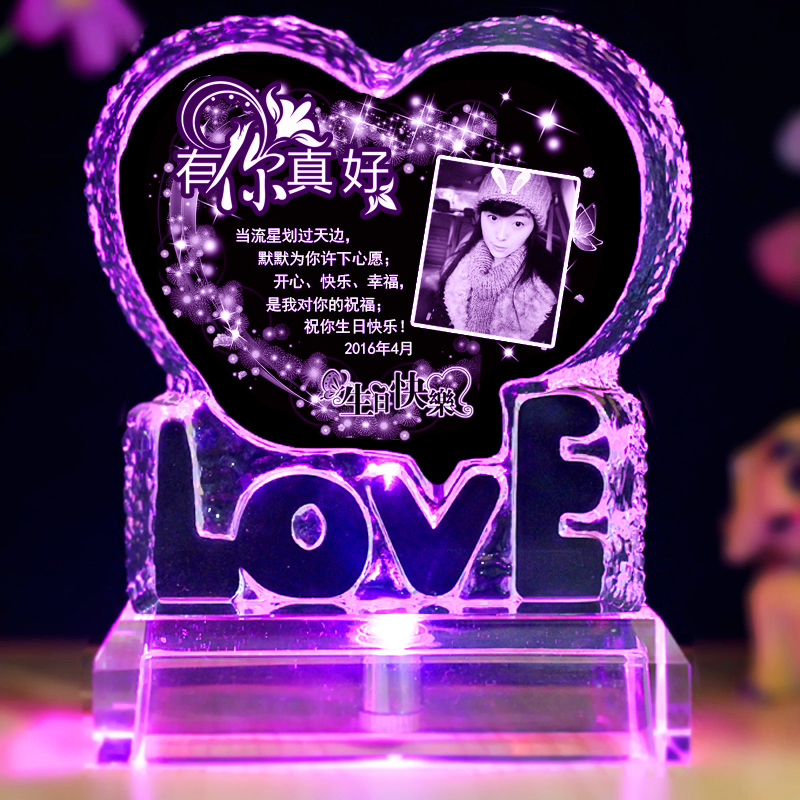 生日礼物送男女朋友闺蜜异地恋结婚纪H恋日浪漫创意定制圣诞节礼