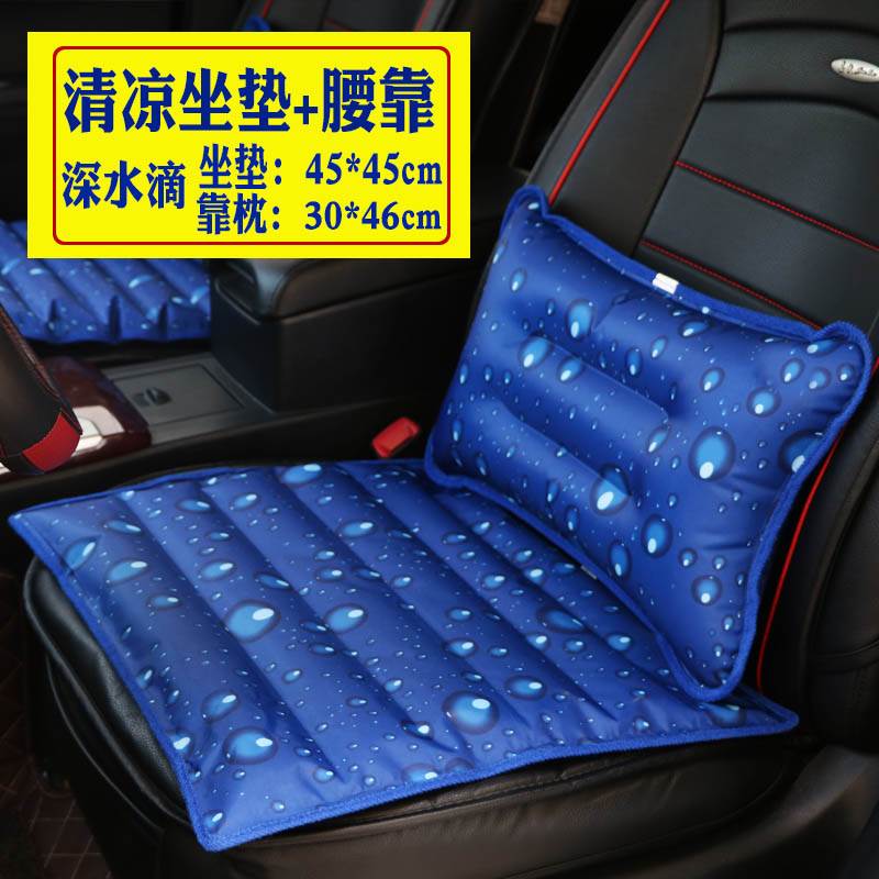 现货冰感坐垫上班l夏季主驾驶夏天凉感夏日冰凉降温冰垫冰袋制冷
