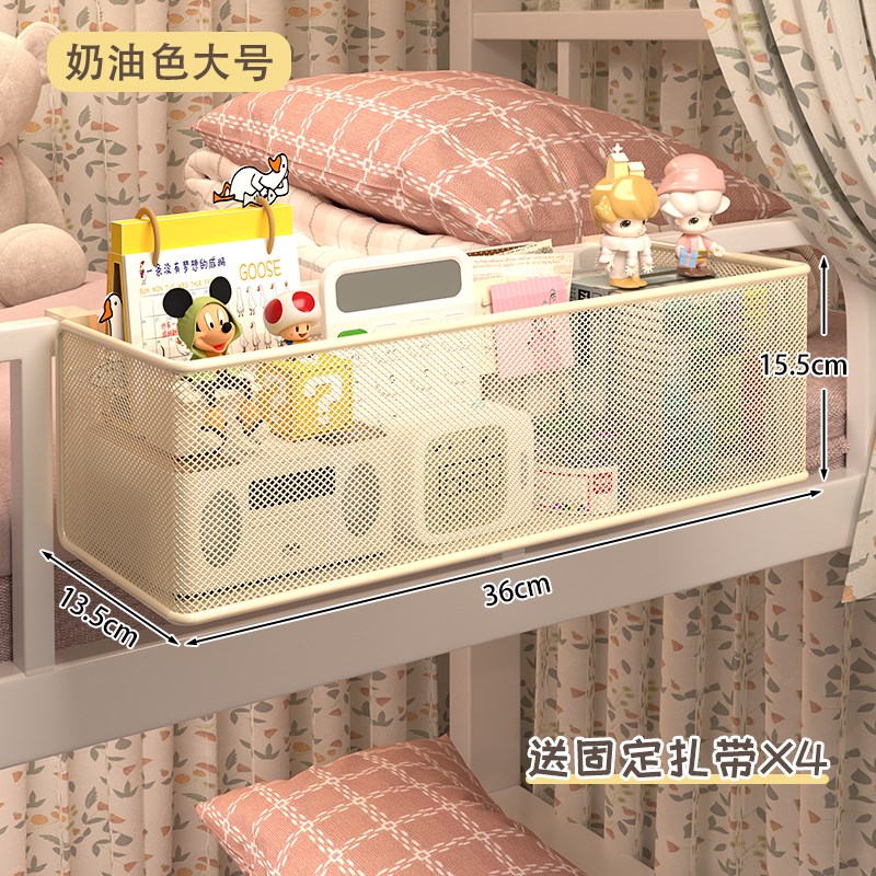 奶油风床边e挂篮宿舍床上收纳床头置物架上铺神器挂式收纳架收纳