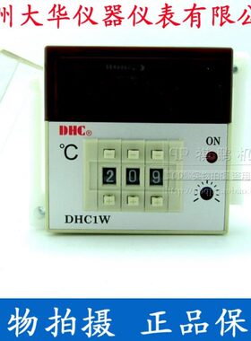 9WDHC--度3 温州9 DHC 大华P数显 控制1仪T温控仪温度0