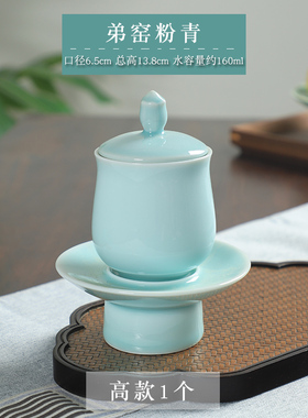 龙泉青瓷圣水杯佛k前供杯陶瓷莲花供佛杯观音水杯供奉佛具用品摆