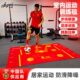 爱家用训练毯隔音足球防滑垫训练器材室内高训练毯儿童足球降噪