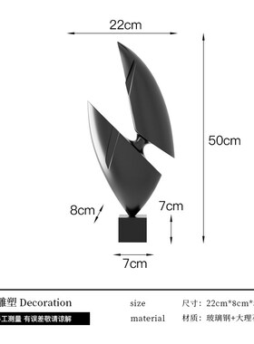 酒店雕塑抽象几何玻璃钢艺术创意摆件会I所样板房陈设高端现代软