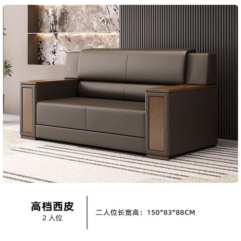 办公沙发茶几组合商务会议室现代简E约中式接待贵宾真皮三人位沙