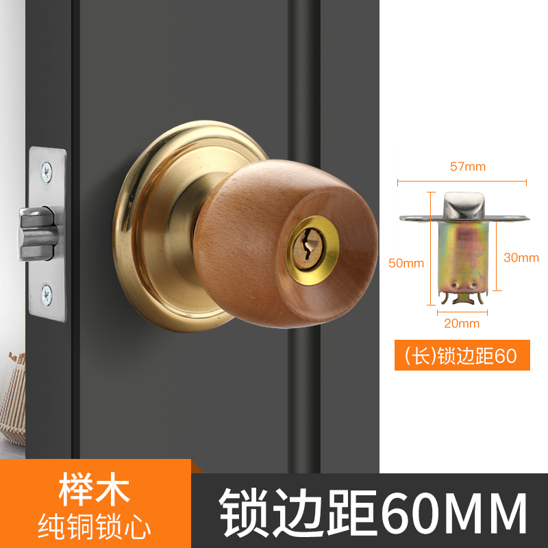 门锁家用通用型球形锁室内卧室卫生间锁具L老式房门木门不锈钢圆
