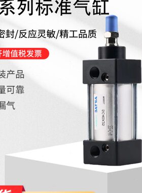 /5012标准S////530150752075/ 40010X//0SC25气缸SC320亚德客1/