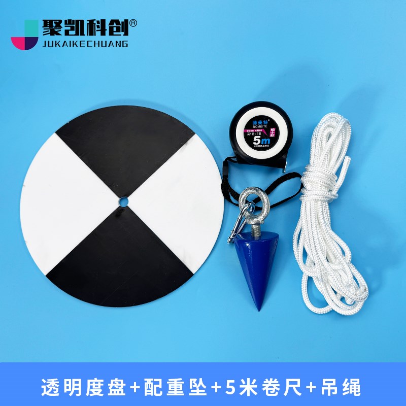 SD20塞氏盘黑白透明度计萨氏塞式赛氏圆盘u带尺SD30测量海水测水