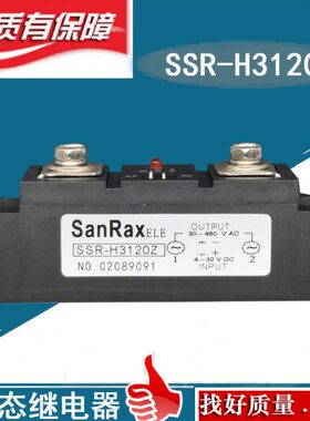 Z 0A40H31050固态继电器F H0HZ0工业级A1 032Z30ZA600SSR31203- H