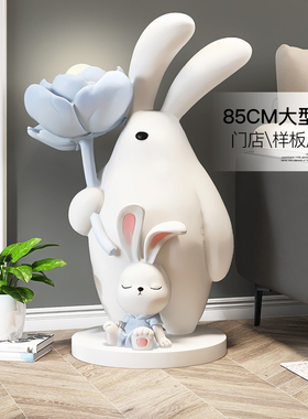 轻奢兔子家居装饰品灯客厅大型落地摆件沙发O电视柜旁乔迁新居礼