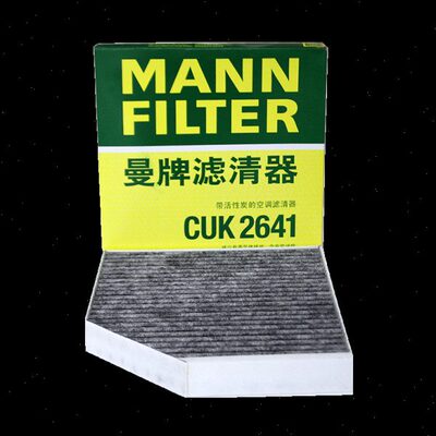 适配奥迪A6L C7 Q7 S6 A7 A8L S7 S8 Q8空调滤芯格滤清器A6 Avant