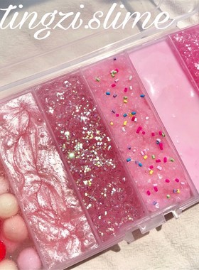 蓝色海洋系多拼六格史莱姆少w女心套盒烧仙草slime黄油泥透泰礼物