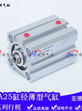 SD/501510*40/方/A20型/25/5型70//58薄/0/207530/10/60/气缸SDA