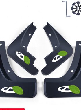 19适用16/18瑞虎奇瑞122款23瑞虎21挡泥板20////挡泥板/777PLUS/