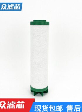 250R过滤器冷干机43L-精密SU0现货I4392506寿力LA-240滤芯24 替代