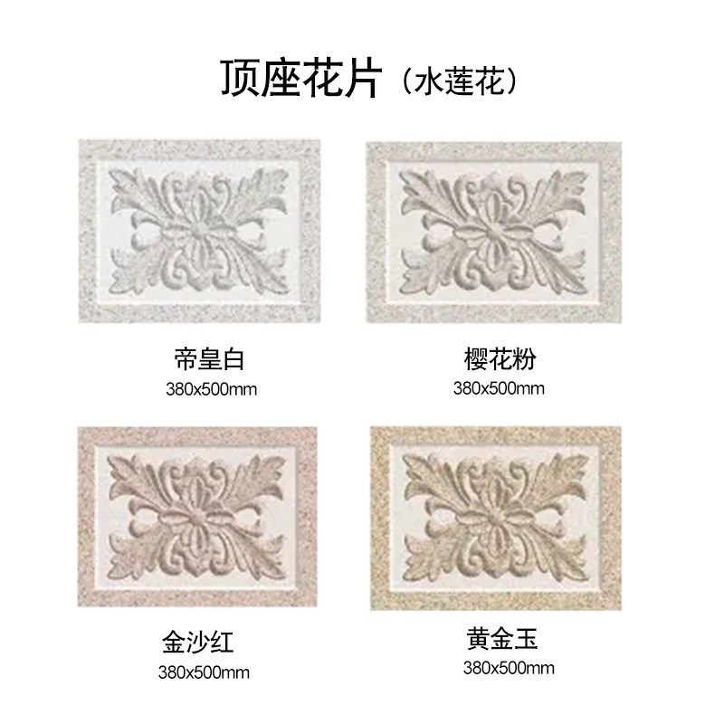 罗马柱瓷砖底座花片浮雕砖380X500农村家用柱子外墙Y砖装饰花片砖