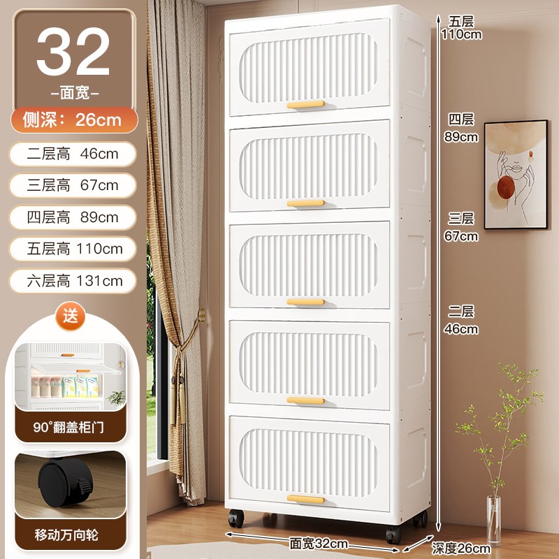 夹缝收纳柜25ckm窄侧墙边小柜子厨房缝隙置物架卫生间翻盖式储物