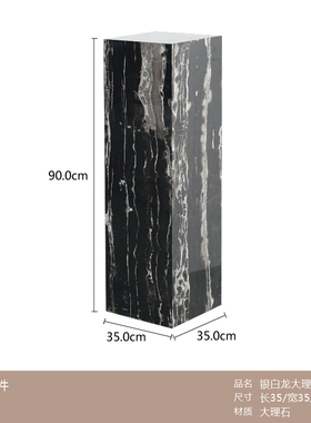 可定制现代简约玄关落地大理石A装饰摆件酒店走廊雕塑展示底座台