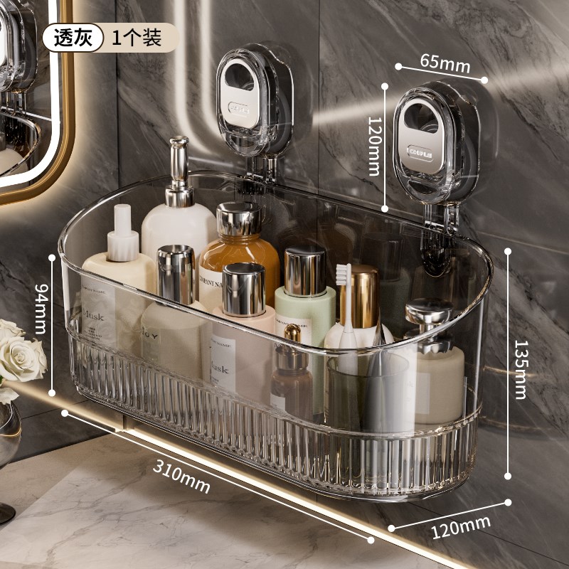 吸盘置物架家g用浴室墙上免打孔无痕壁挂收纳盒卫生间洗漱台置物