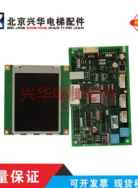 P0液晶显示板323CG3B0CC032720- FN电梯0三菱5B1P