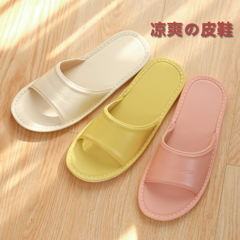 日式居家皮拖鞋夏天情侣家居w一对室内地板防滑凉拖鞋亲子家用四