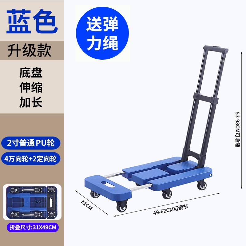 直供折叠小推车便l携式拉货搬运车折叠搬家行李平板车买菜购物车