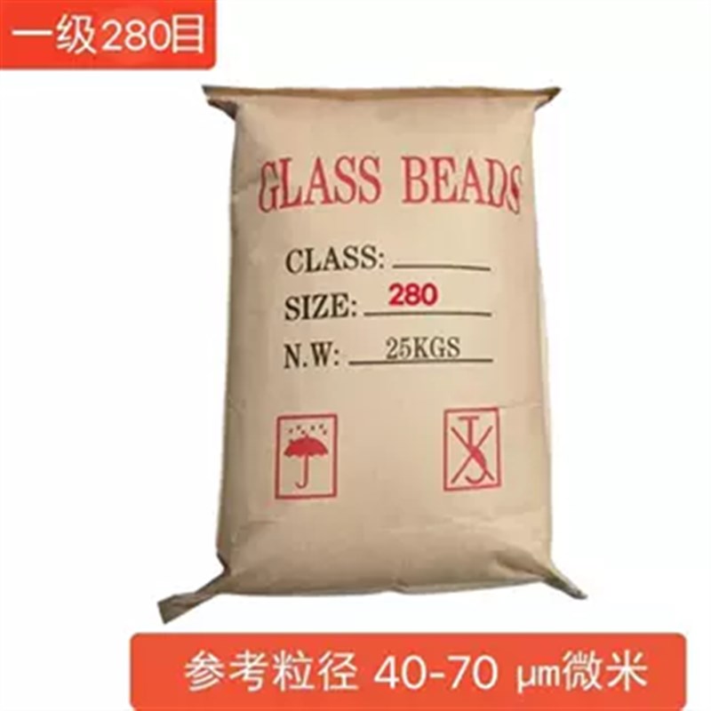 喷砂机玻璃珠 玻璃沙 珍珠砂 喷砂磨料金银M铜首饰铝件 不锈钢抛