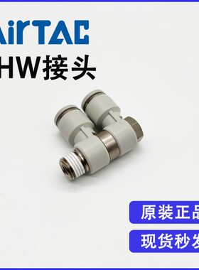 -W可6三通-原装螺纹 06WPH3带气动接头0亚德客2旋转6型PH 01F-WPH