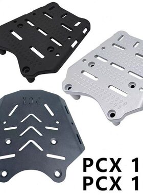 储物箱I50加厚60田架尾改装本X1PC载货行李架后后支架架X1尾箱PC